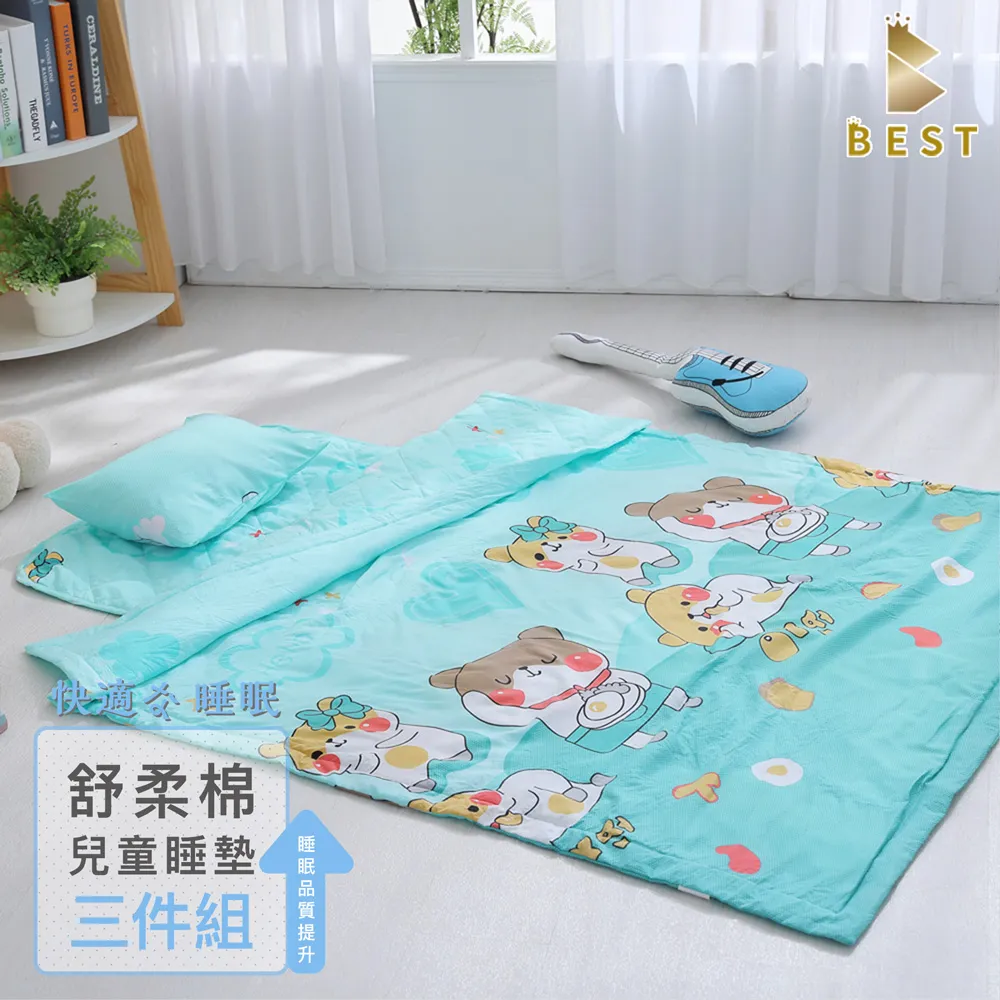 BEST熊 止滑精梳棉童襪 台灣製【DK大王】 歷史價格詳細信息