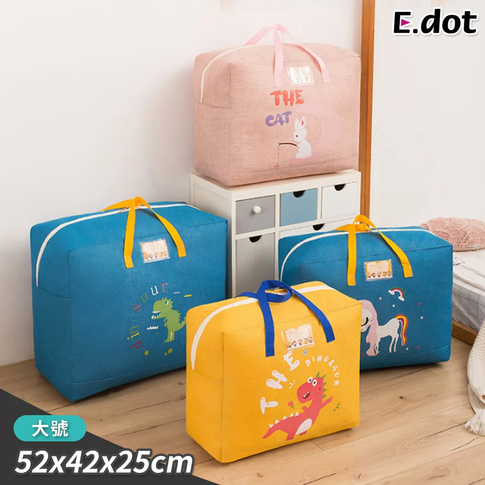 【E.dot】可愛大眼睛透氣網眼化妝包-方形 歷史價格詳細信息