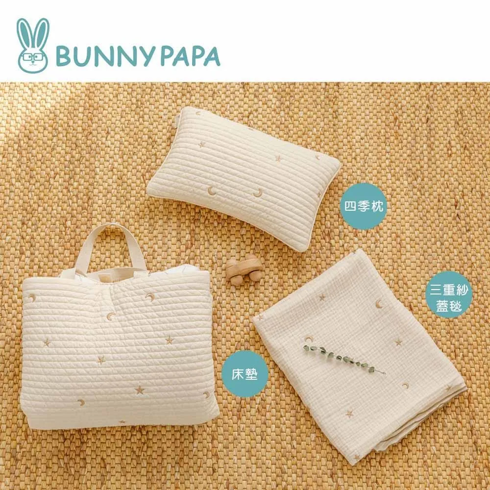 『BENNY- 四季童裝』99455 姆姆熊兔紗布澡巾二入 ☆7折熱賣☆(台灣製造) 歷史價格詳細信息