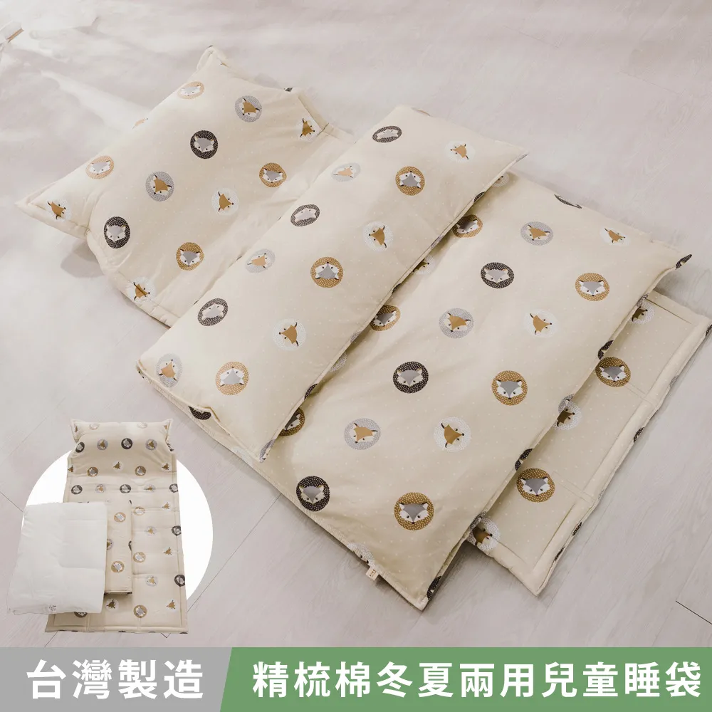 日和賞 精梳純棉 兒童涼被【飛向宇宙】100×120cm 歷史價格詳細信息