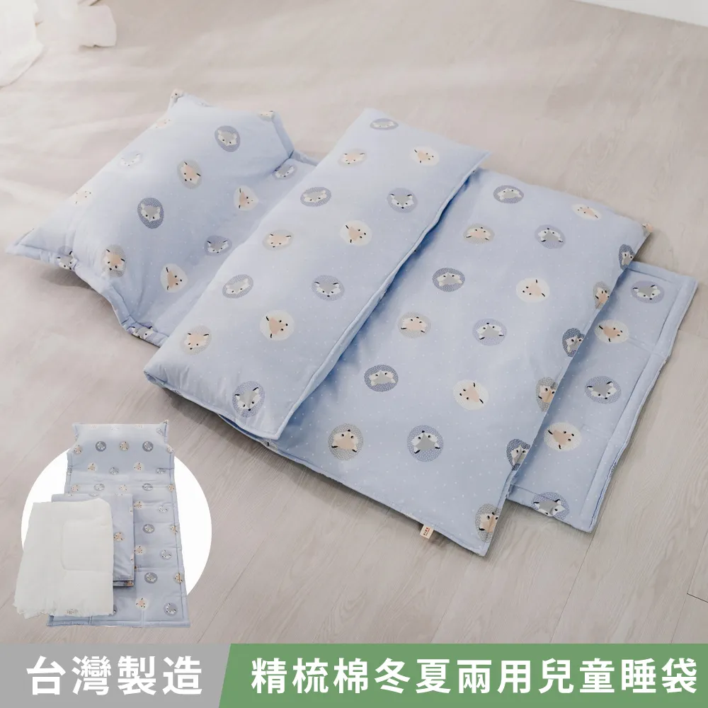 日和賞 精梳純棉 兒童涼被【飛向宇宙】100×120cm 歷史價格詳細信息