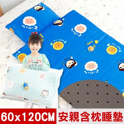 【奶油獅】同樂會系列-台灣製造-100%精梳純棉涼被-夏被(湖水藍)5X7尺 歷史價格詳細信息