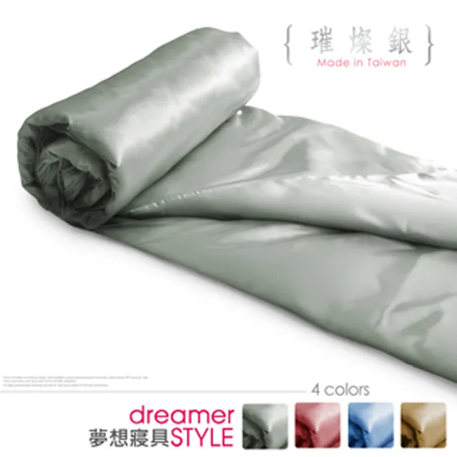 《dreamerSTYLE》涼夏吸溼排汗緞面涼被-銀 歷史價格詳細信息