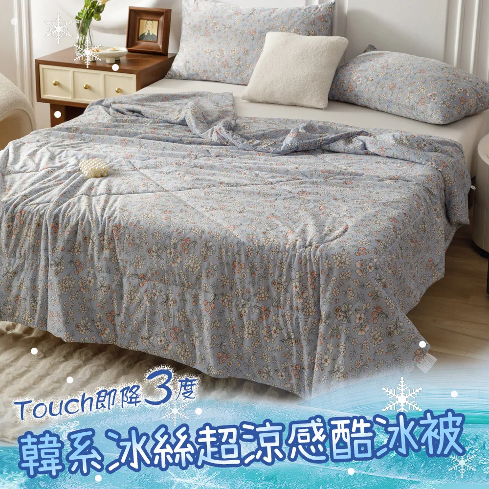 (1+1涼感超值組)日本hakugen白元-夏日降溫汗味消臭衣物涼感噴霧-爆冷皂香9 歷史價格詳細信息