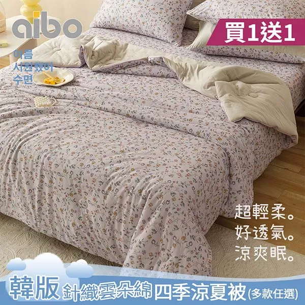 超值套組 韓版 時尚北約NATO簡約風格 輕巧無重量設計 帆布錶帶情侶對錶+WITH ICE 愛心公益同款手環 歷史價格詳細信息