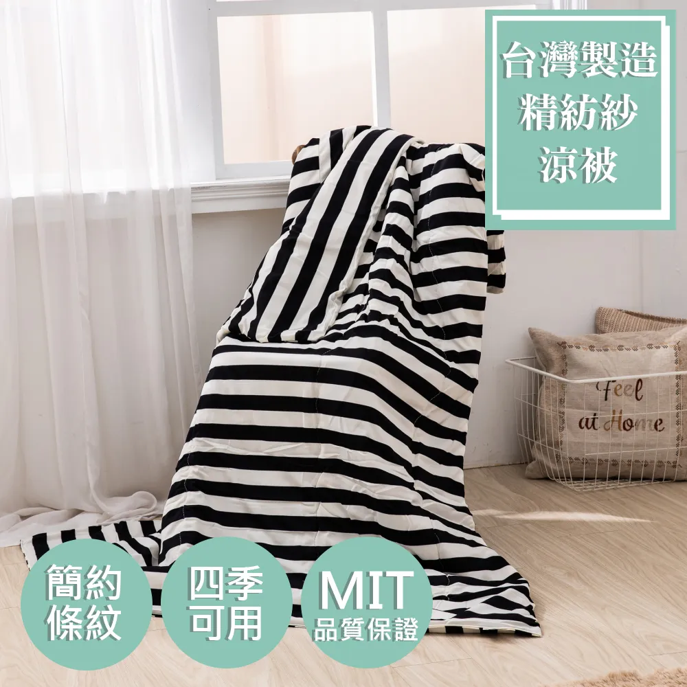 【eyah】夏日海風 台灣製造100%萊賽爾天絲床包組 床單 材質柔順敏感肌 裸睡級寢具 歷史價格詳細信息