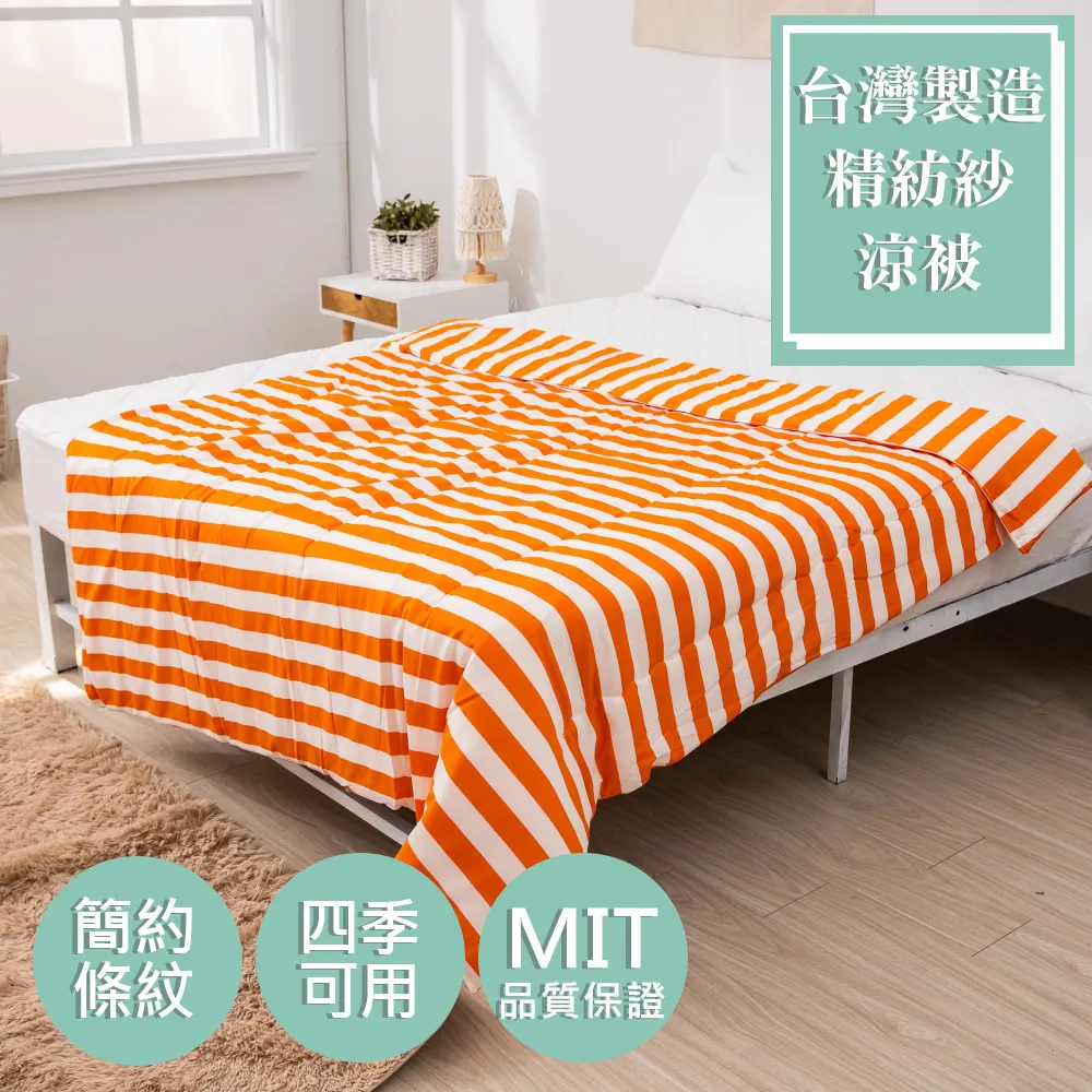 【eyah】夏日海風 台灣製造100%萊賽爾天絲床包組 床單 材質柔順敏感肌 裸睡級寢具 歷史價格詳細信息