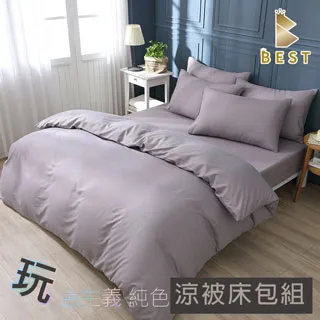 【BEST 貝思特】台灣製 柔絲棉 加大素色涼被床包組 丈青藍 歷史價格詳細信息