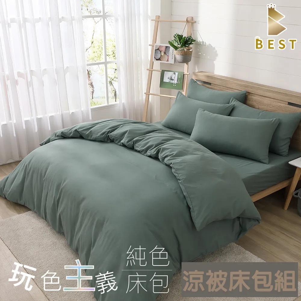 【BEST 貝思特】台灣製 柔絲棉 加大素色涼被床包組 丈青藍 歷史價格詳細信息