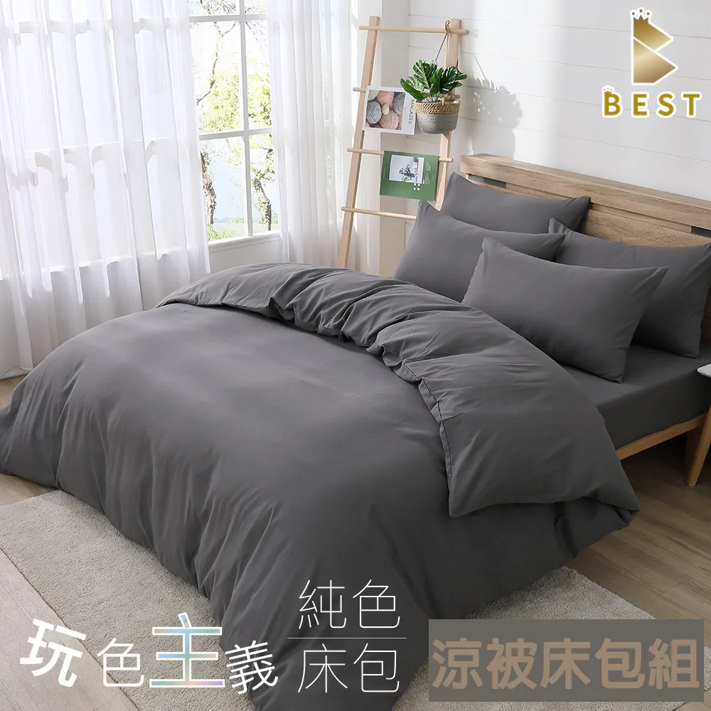 【BEST 貝思特】台灣製 柔絲棉 加大素色涼被床包組 丈青藍 歷史價格詳細信息