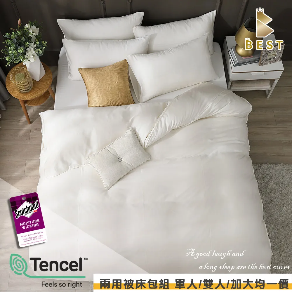 【BEST 貝思特】素色枕頭套2入組-台灣製 柔絲棉 多款任選 歷史價格詳細信息