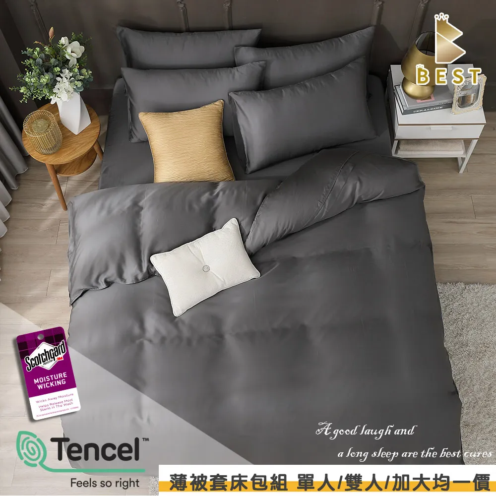 【BEST 貝思特】素色枕頭套2入組-台灣製 柔絲棉 多款任選 歷史價格詳細信息