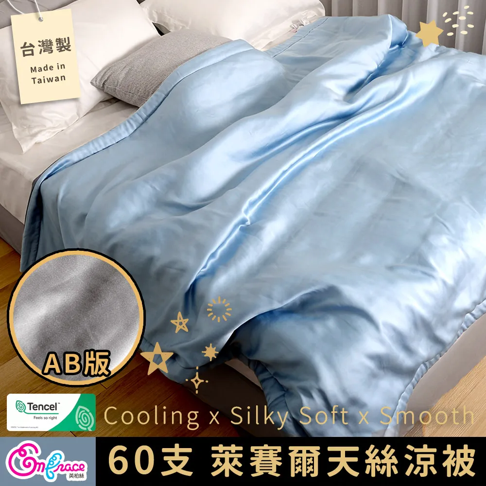 《英柏絲》60支天絲x3D 特涼版 L型翻身護理枕-曙光灰 翻身枕 看護輔助枕 擺位枕 MIT台灣製 歷史價格詳細信息