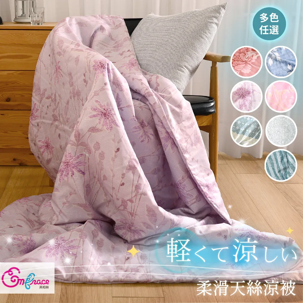 《Embrace英柏絲》Angel翅膀美頸 竹炭記憶枕 高支撐 抗菌   消臭 紓壓 舒眠 歷史價格詳細信息