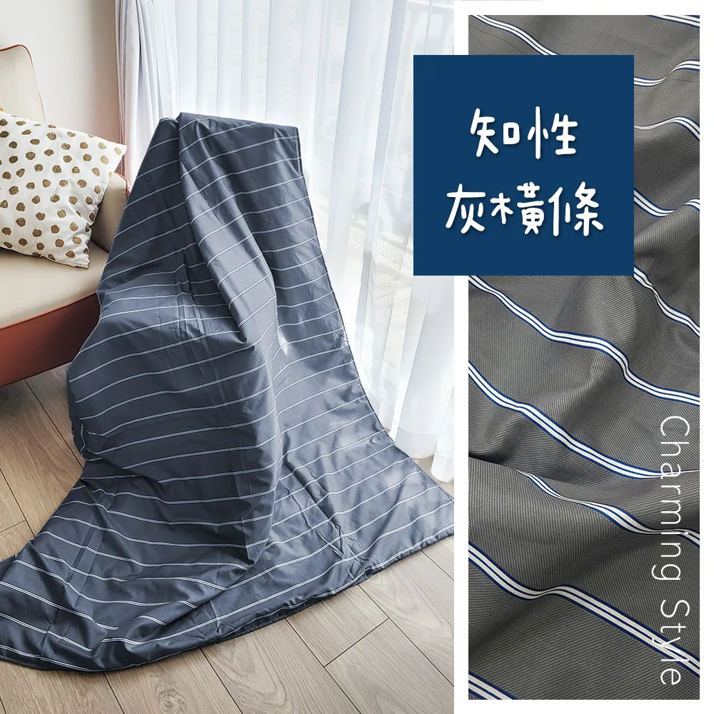 《dreamerSTYLE》涼夏吸溼排汗緞面涼被-銀 歷史價格詳細信息