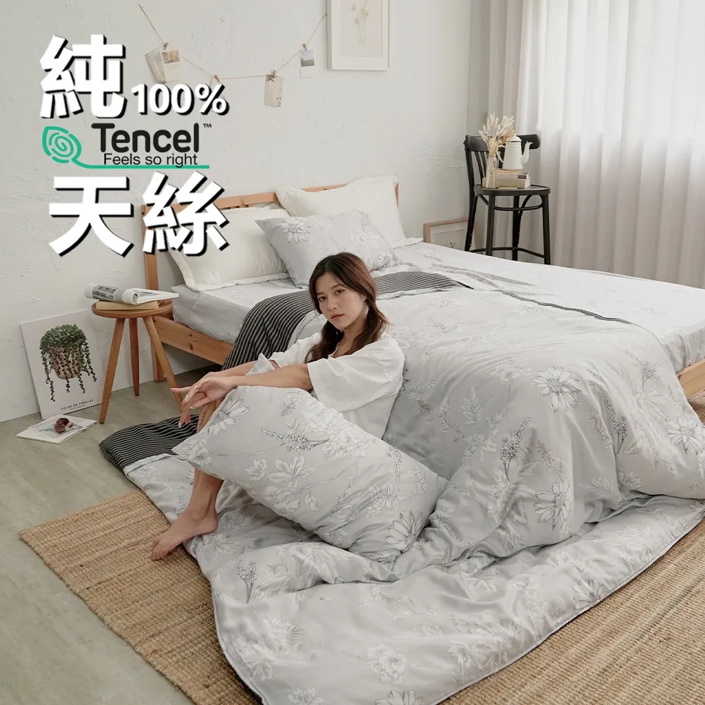 BUHO【花田藍】沁透涼爽可水洗抗菌乳膠涼墊枕套三件組-雙人 歷史價格詳細信息