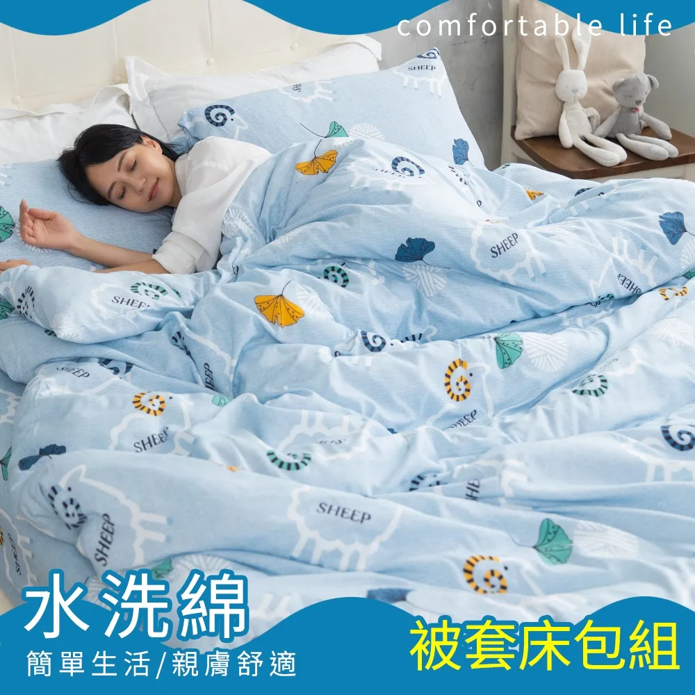 【eyah】均一價 蠶絲x石墨烯鋪棉涼被床包組(水洗綿工藝) 舒適透氣 材質柔順敏感肌 單人/雙人涼被 空調被 四季被 歷史價格詳細信息