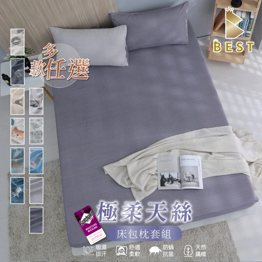 台灣製獨家花色單肩斜背包/腰包 歷史價格詳細信息