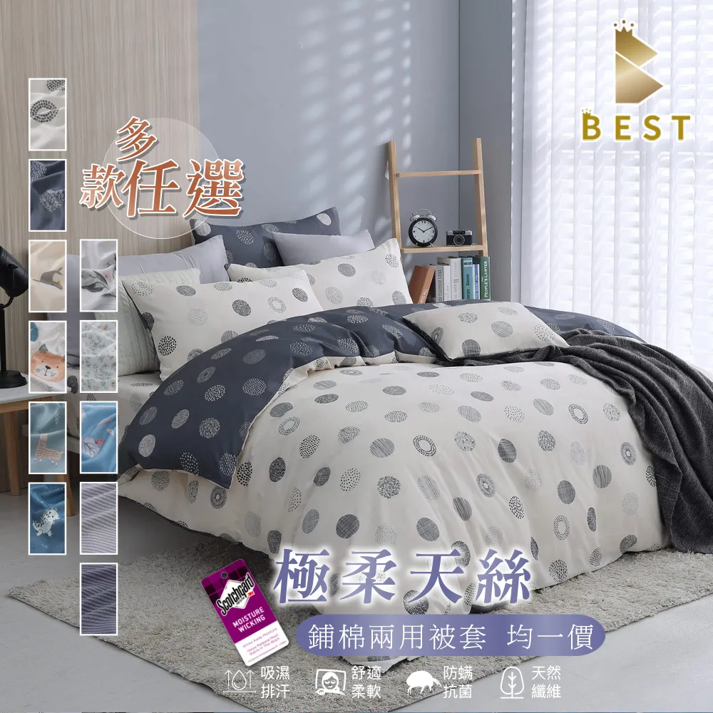 台灣製獨家花色單肩斜背包/腰包 歷史價格詳細信息