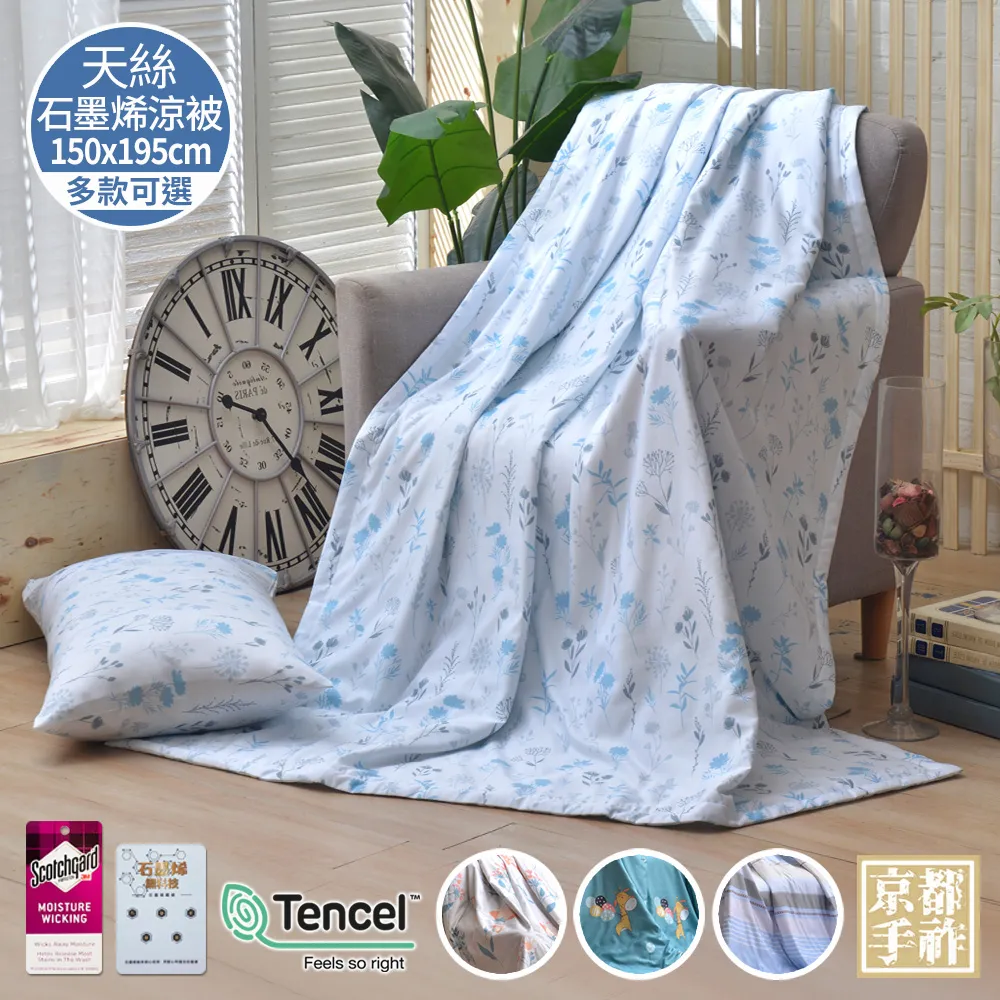 涼感石墨烯一條根凝膠 Ex板 100g/罐( 2入組) 【台灣製造 現貨快出】 歷史價格詳細信息