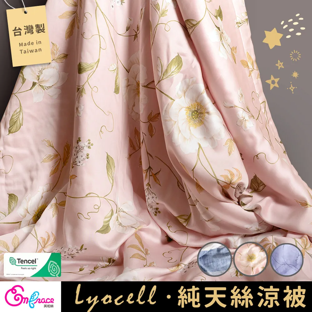 《Embrace英柏絲》台灣製Q彈釋壓 獨立筒彈簧枕頭 耐用不塌陷 好眠枕頭 偏硬枕(兩入) 歷史價格詳細信息