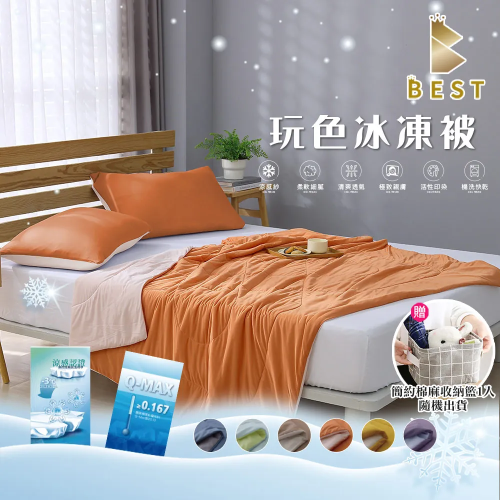 雙面冰晶ipad保護套pro11寸透明360旋轉帶筆槽亞克力平板保護殼 歷史價格詳細信息