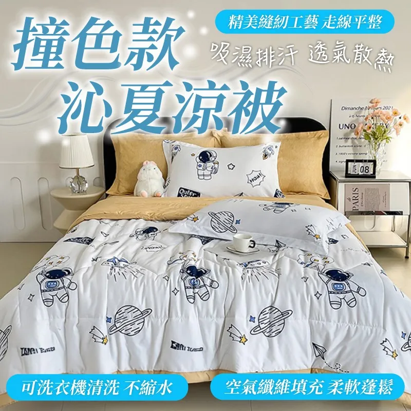 100150CM 兒童睡衣  春秋季中大男女童卡通長袖家居服套裝 歷史價格詳細信息