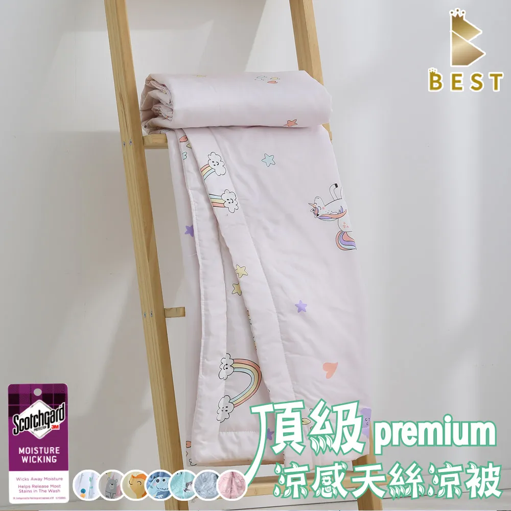 【BEST 貝思特】天絲涼被/兒童涼被/小涼被 星夢語 歷史價格詳細信息