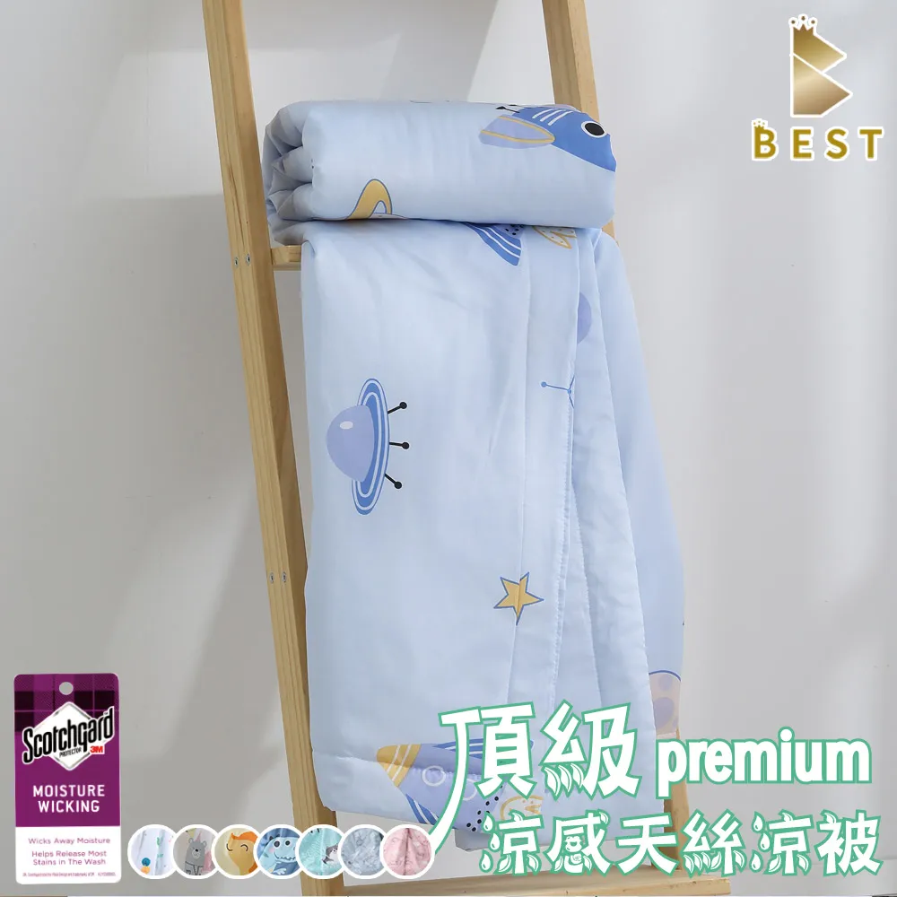 【BEST 貝思特】天絲涼被/兒童涼被/小涼被 星夢語 歷史價格詳細信息