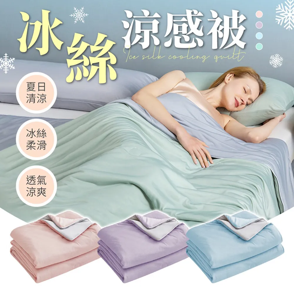 絲滑柔軟冰絲男士睡衣短袖長褲開衫翻領冰雪絲輕盈家居服男套裝夏 歷史價格詳細信息