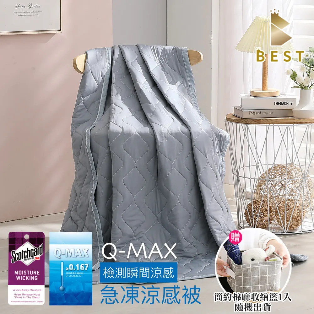 【BEST 貝思特】棉被 3M銀離子抗菌保暖被  雙人6x7尺 歷史價格詳細信息