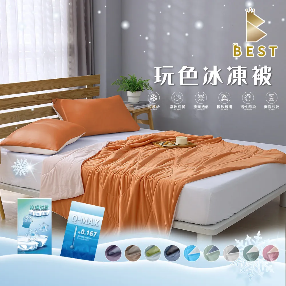 雙面冰晶ipad保護套pro11寸透明360旋轉帶筆槽亞克力平板保護殼 歷史價格詳細信息