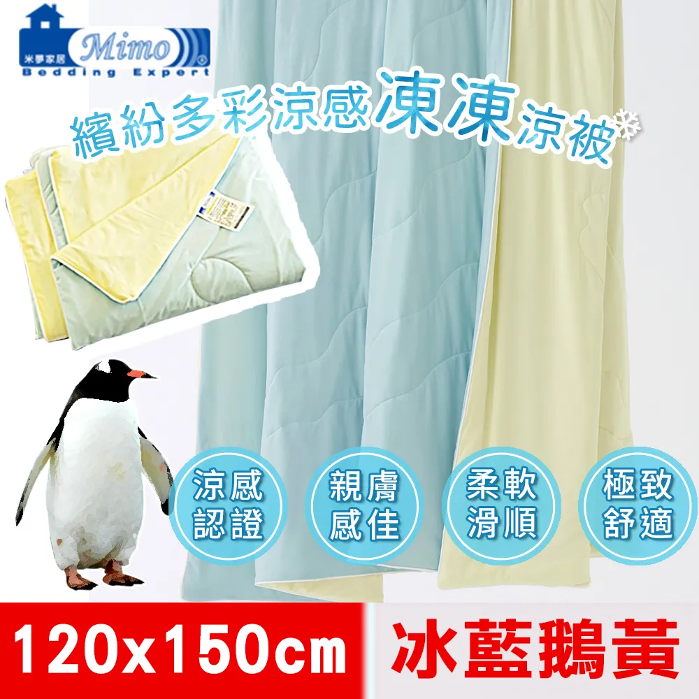 夏日繽紛冰淇淋毛球長版上衣 短袖上衣 棉T 娃娃衫 女童 兒童 童裝 現貨 橘魔法【p0061246842455】 歷史價格詳細信息