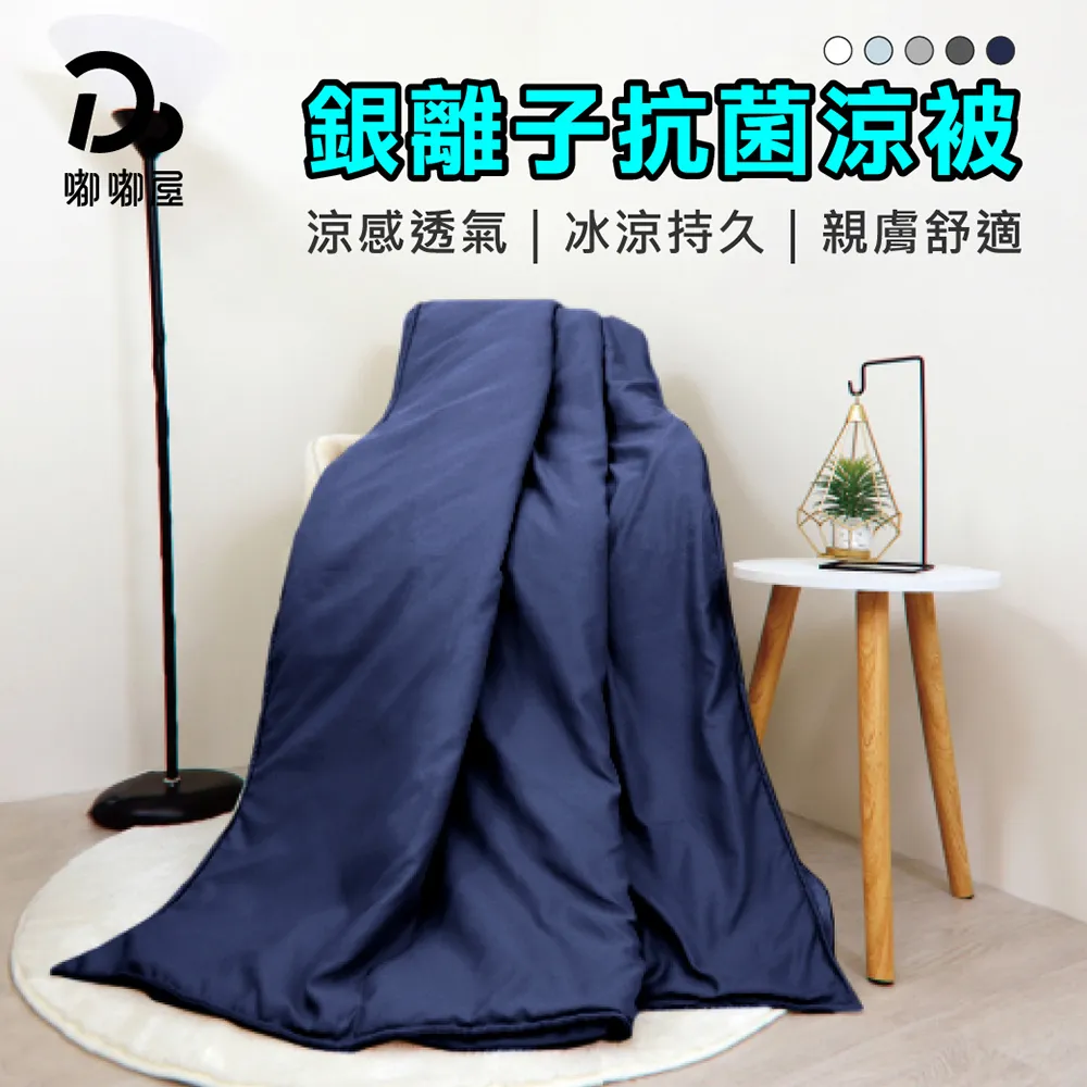 銀離子抗菌．簡約印花短袖上衣 《KL1401》 歷史價格詳細信息