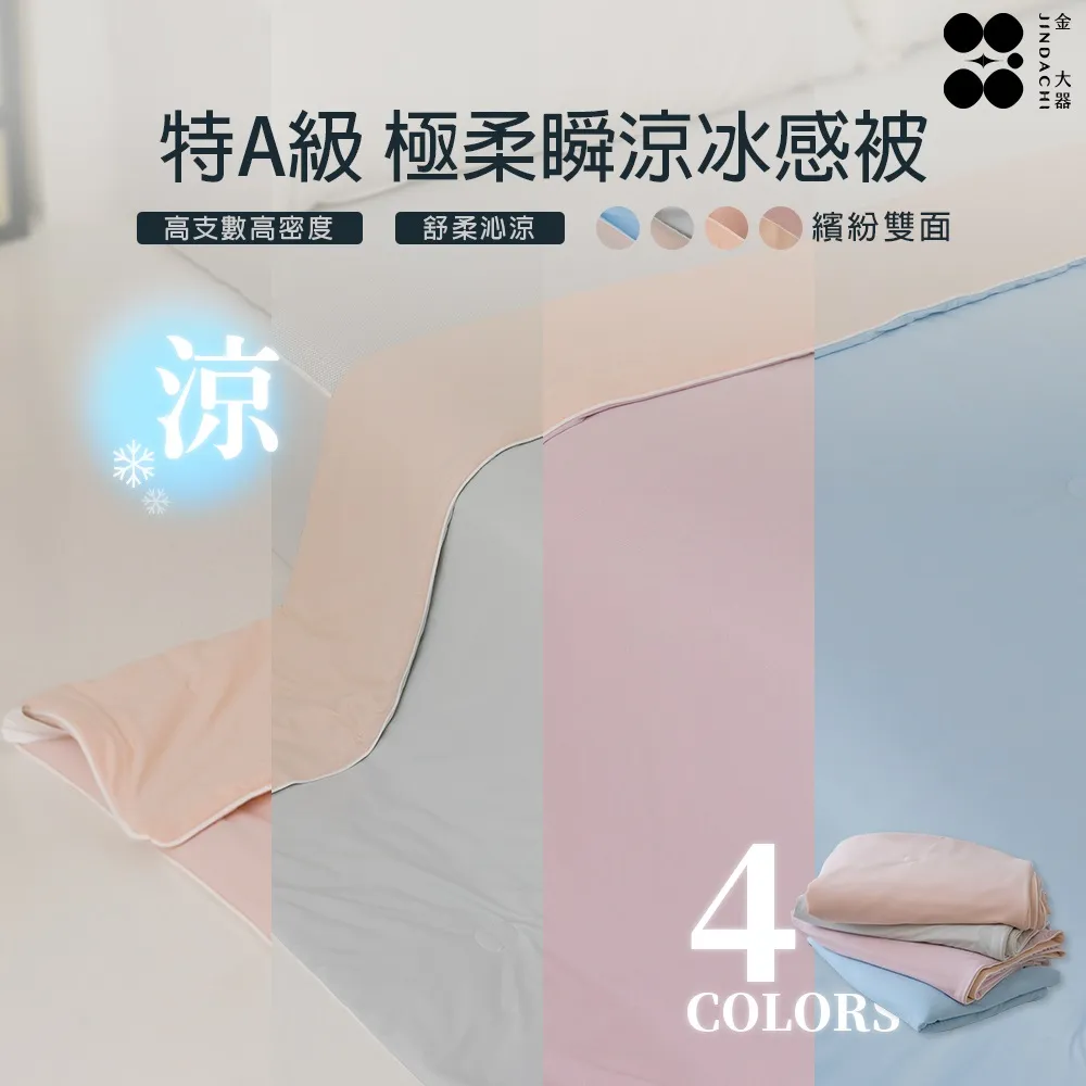 極冰感A+速排汗冰凍科技長褲-男款【期間限定】｜02159151001｜50% Fifty Percent官方旗艦店 歷史價格詳細信息