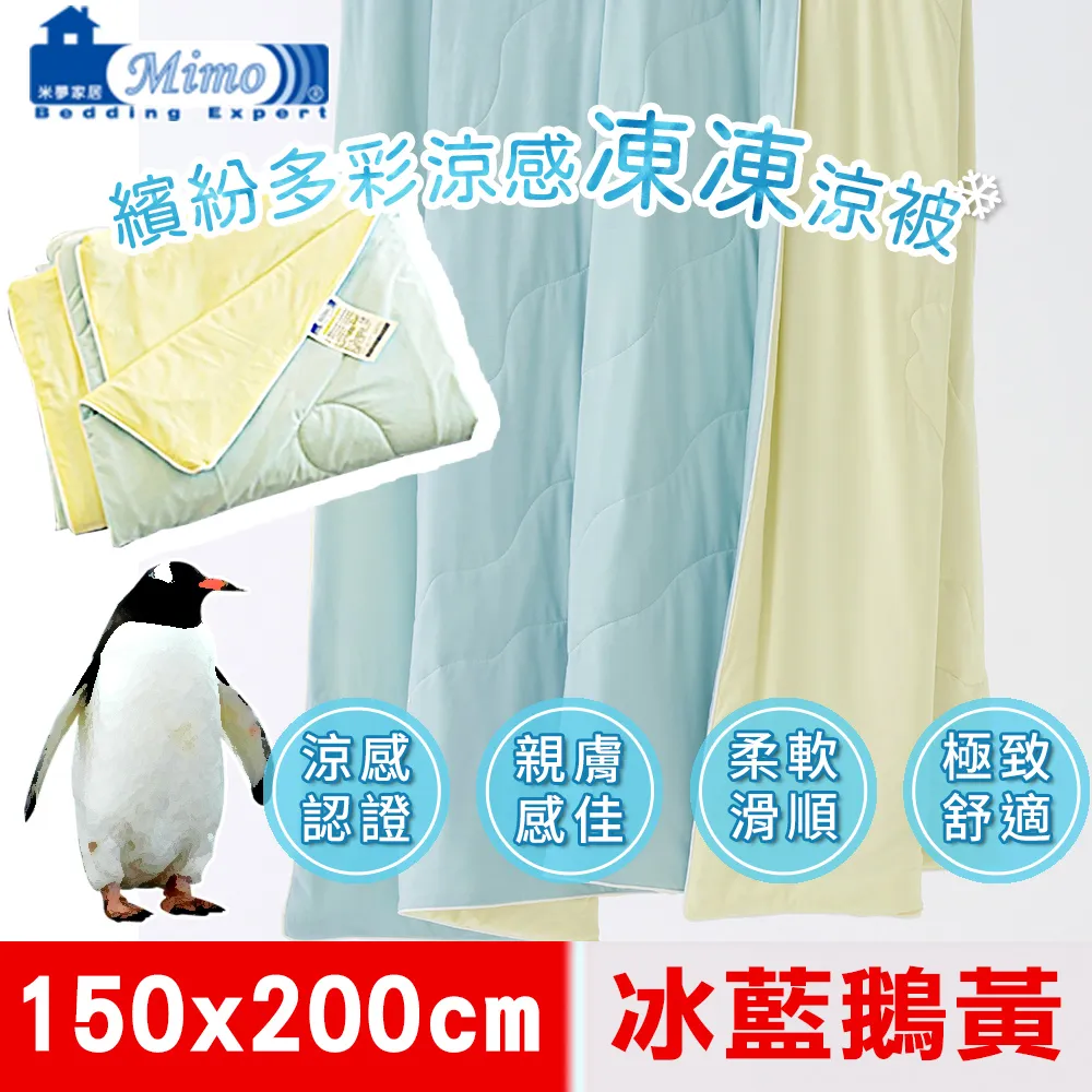 夏日繽紛冰淇淋毛球長版上衣 短袖上衣 棉T 娃娃衫 女童 兒童 童裝 現貨 橘魔法【p0061246842455】 歷史價格詳細信息