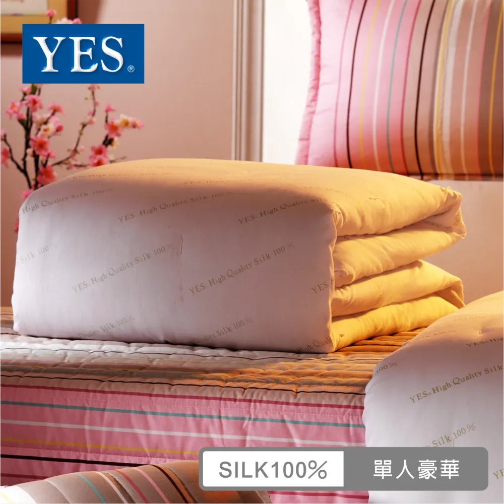 【YES】 純天然100％AA級蠶絲冬被 雙人豪華加長型（7×7尺 淨重5.5台斤） 歷史價格詳細信息