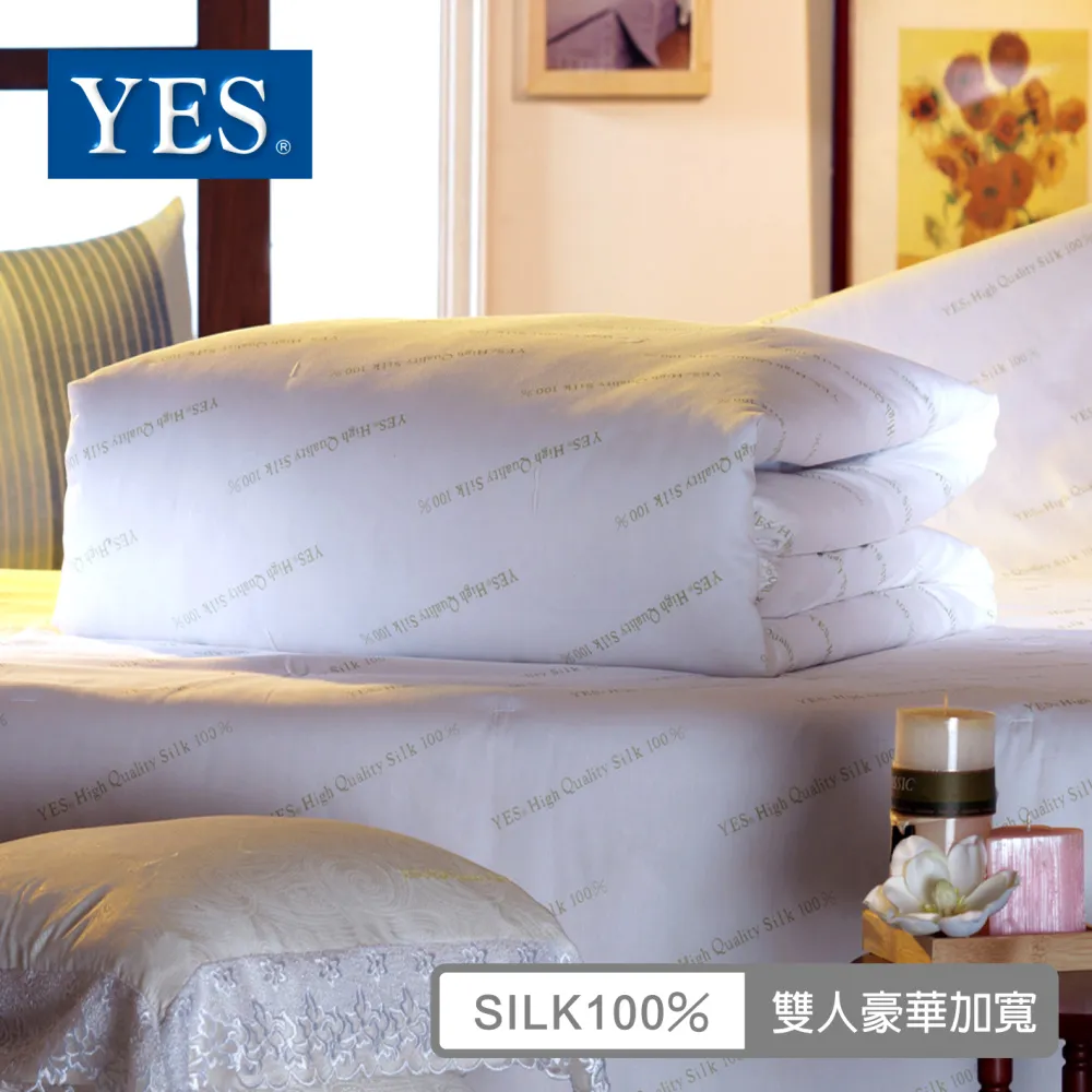 【YES】 純天然100％AA級蠶絲冬被 雙人豪華加長型（7×7尺 淨重5.5台斤） 歷史價格詳細信息