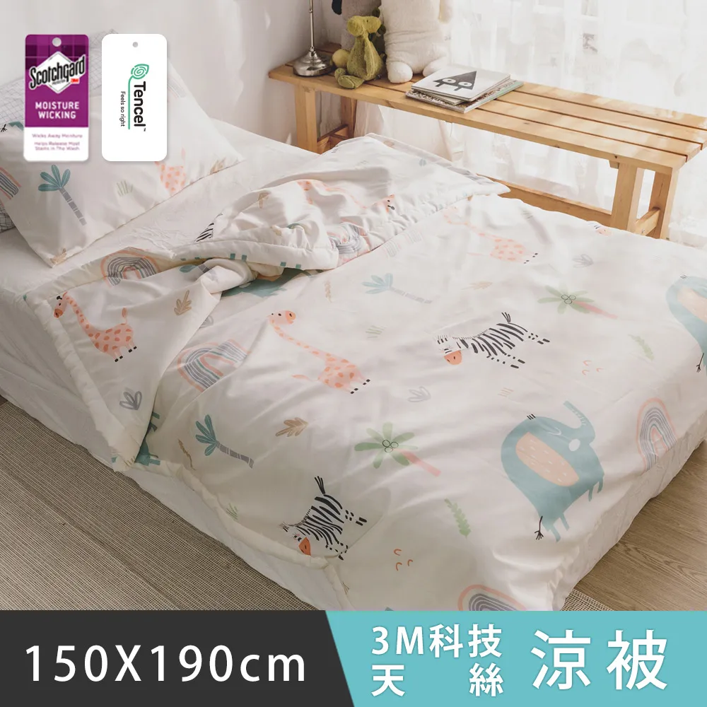 日和賞 3M科技天絲【動物樂園】加大三件式薄床包組 歷史價格詳細信息
