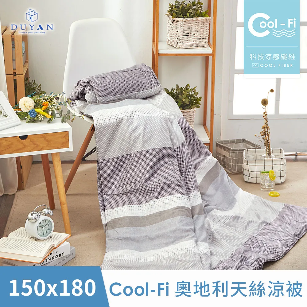 【DUYAN 竹漾】Cool-Fi 奧地利天絲涼被 / 沐風青湖 台灣製 歷史價格詳細信息