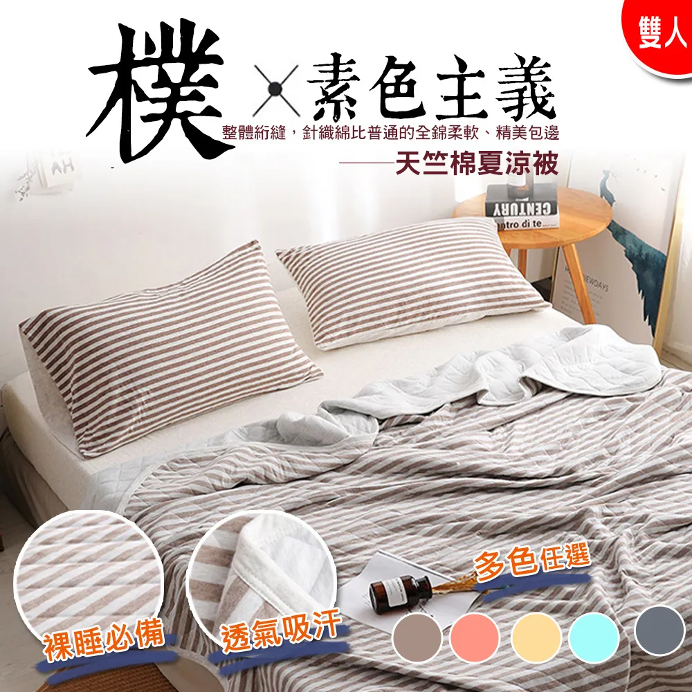 【好物良品】針織萬用雙面地墊沙發毯130x180-黃12星座 歷史價格詳細信息