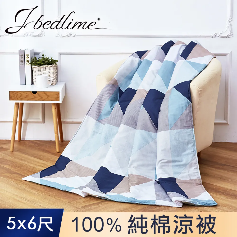 【J-bedtime】100%純棉四季舖棉涼被5X6尺-飄葉自然 歷史價格詳細信息
