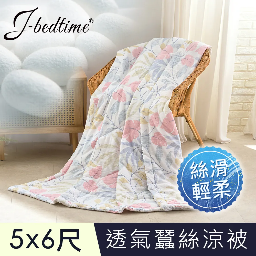 天母嚴選 質感皮革素面可調式斜背風琴包 歷史價格詳細信息