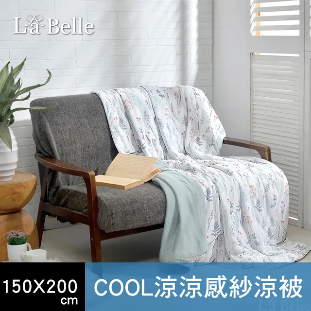 《莎維娜》海島針織棉抗菌涼被5*6尺 歷史價格詳細信息