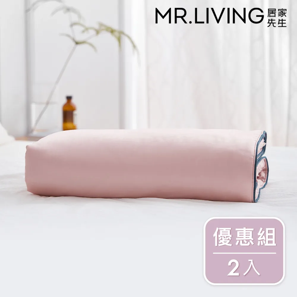 天絲抗敏透氣涼感被 (150*195cm) 粉色 歷史價格詳細信息