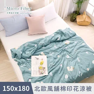 《DUYAN 竹漾》舒柔棉涼被一入-沁心花漾 歷史價格詳細信息