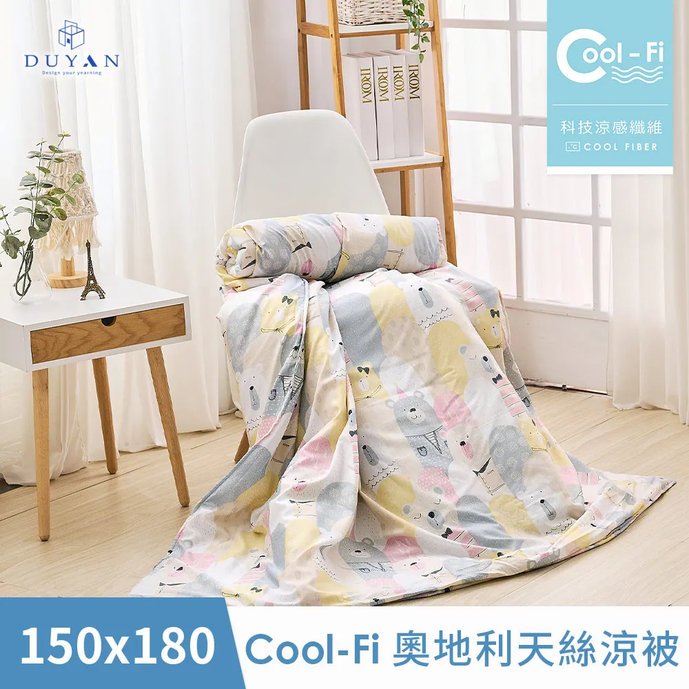 【DUYAN 竹漾】Cool-Fi 奧地利天絲涼被 / 沐風青湖 台灣製 歷史價格詳細信息
