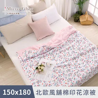 《DUYAN 竹漾》舒柔棉涼被一入-沁心花漾 價格比較,價格查詢,歷史價格詳細信息