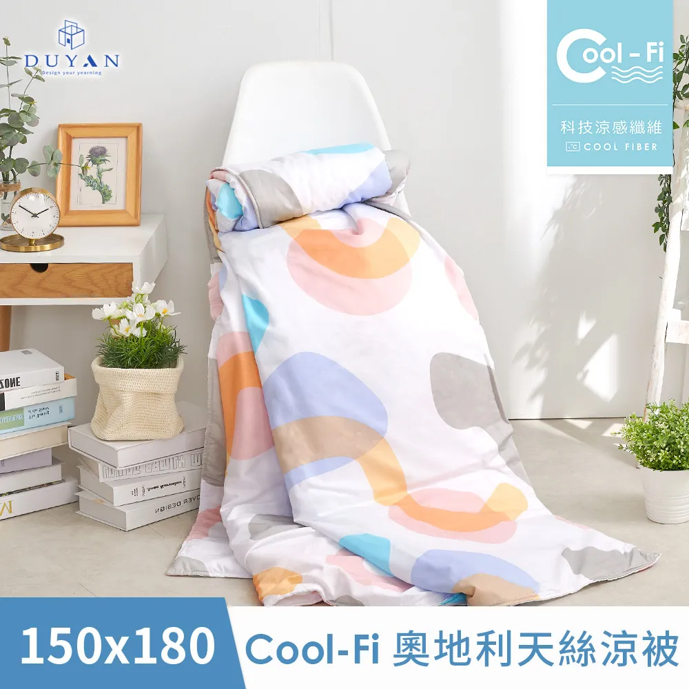 【DUYAN 竹漾】Cool-Fi 奧地利天絲涼被 / 沐風青湖 台灣製 歷史價格詳細信息
