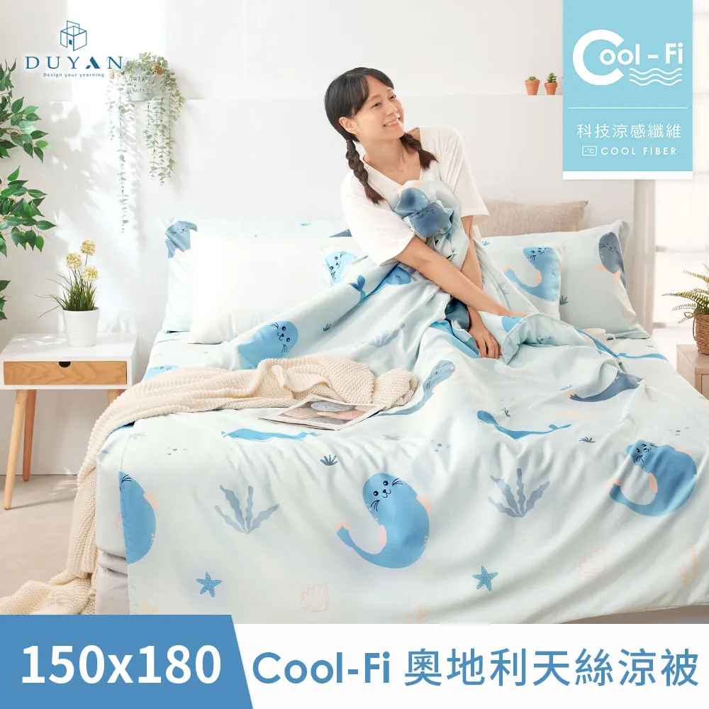 【DUYAN 竹漾】Cool-Fi 奧地利天絲涼被 / 沐風青湖 台灣製 歷史價格詳細信息